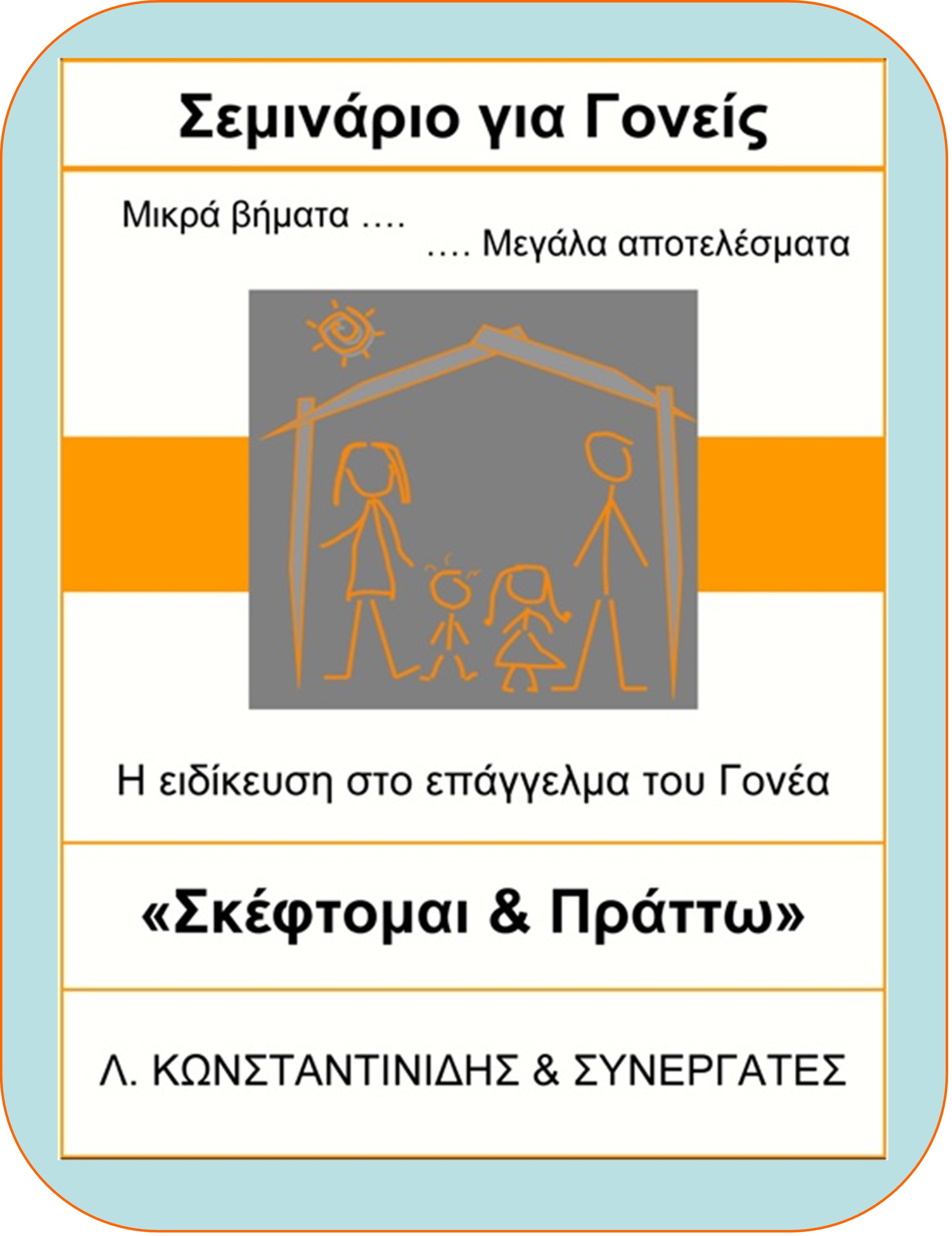 Εικόνα00