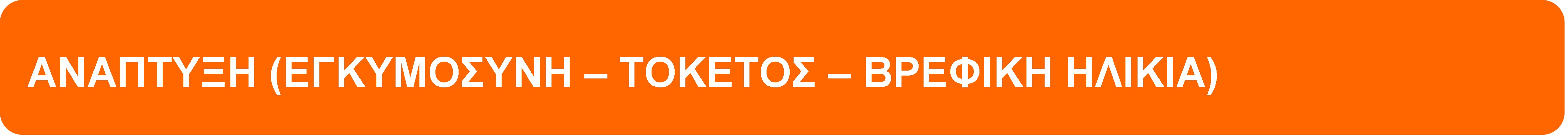 Εικόνα biblia