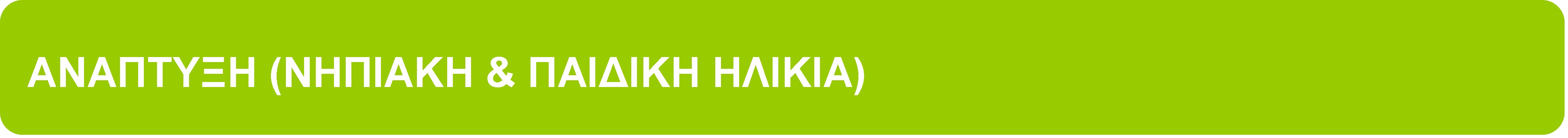 Εικόνα biblia2